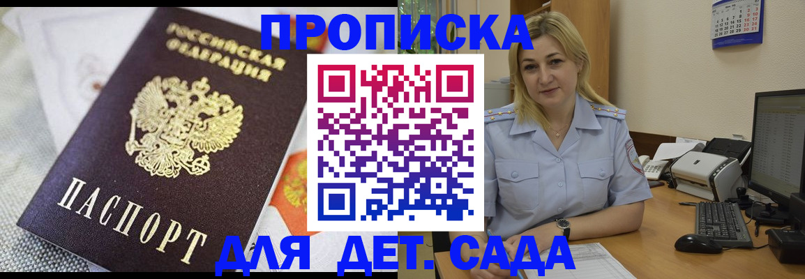 форма 3 в Чудово