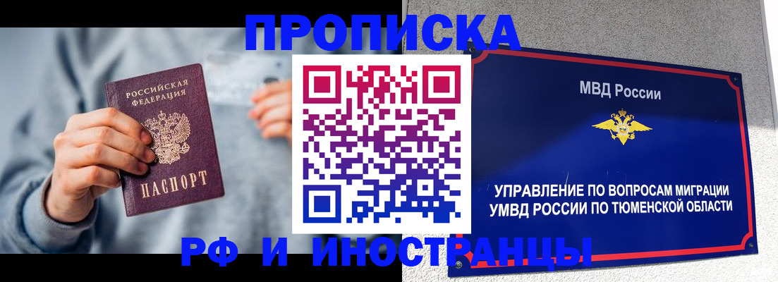 регистрация для школы в Чудово