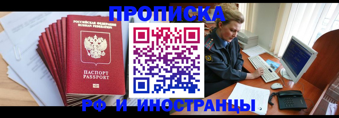 найти адрес прописки в Чудово